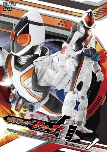 фантастика Камен Райдер Форзе / Kamen Rider Fourze 2011 скачать через торрент в хорошем качестве