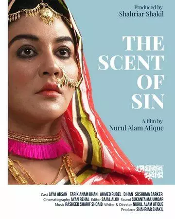 драма Запах греха / The Scent of Sin 2023 скачать через торрент в хорошем качестве