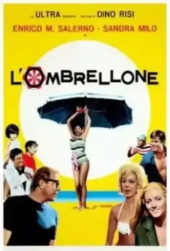 Пляжный зонт / L'ombrellone 1965 скачать через торрент в хорошем качестве