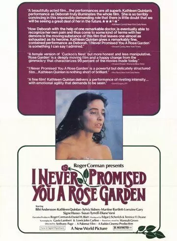 Я никогда не обещала тебе сад из роз / I Never Promised You a Rose Garden 1977 скачать через торрент в хорошем качестве