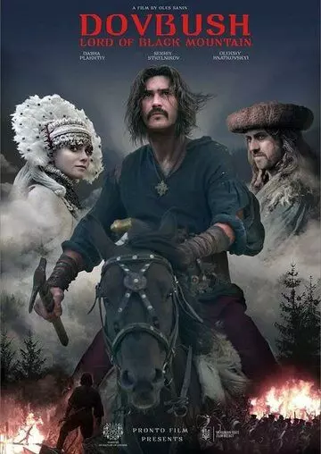 Довбуш 2021 скачать через торрент в хорошем качестве