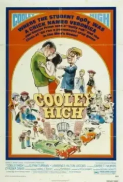 Училище Кули / Cooley High 1975 скачать через торрент в хорошем качестве