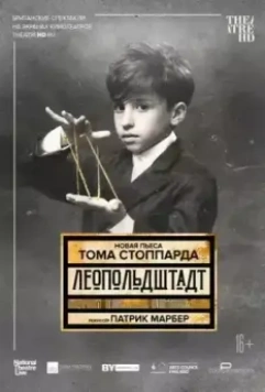 Леопольдштадт / Leopoldstadt 2021 скачать через торрент в хорошем качестве