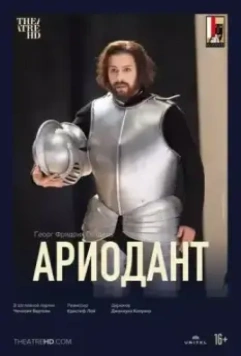 Ариодант / Salzburger Festspiele: Ariodante 2017 скачать через торрент в хорошем качестве