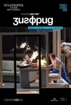 Зигфрид / Richard Wagner: Siegfried 2022 скачать через торрент в хорошем качестве