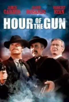 Час оружия / Hour of the Gun 1967 скачать через торрент в хорошем качестве