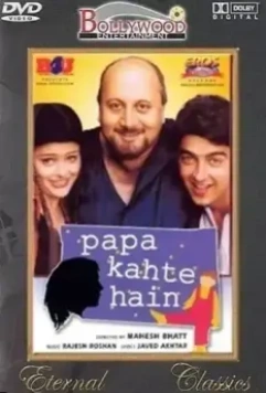 Что скажет папа? / Papa Kahte Hain 1996 скачать через торрент в хорошем качестве