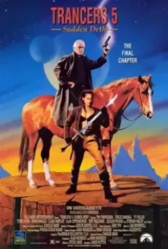 Трансеры 5: Молниеносный Дет / Trancers 5: Sudden Deth 1994 скачать через торрент в хорошем качестве