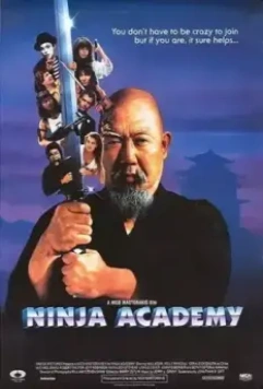 Академия ниндзя / Ninja Academy 1989 скачать через торрент в хорошем качестве