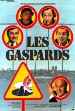 Гаспары / Les gaspards 1973 скачать через торрент в хорошем качестве