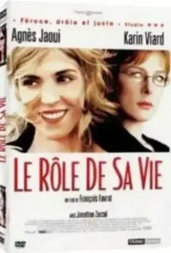 Роль ее жизни / Le rôle de sa vie 2004 скачать через торрент в хорошем качестве