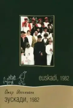 Эускади, 1982 / Euzkadi été 1982 1982 скачать через торрент в хорошем качестве