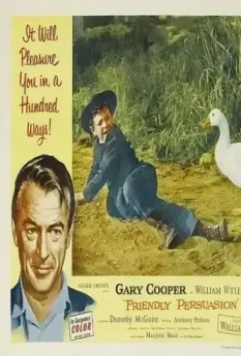 Дружеское увещевание 1956 скачать через торрент бесплатно Дружеское увещевание 1956 скачать через торрент бесплатно