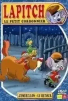 Лапиш - маленький башмачник / Hlapiceve nove zgode 2000 скачать через торрент в хорошем качестве