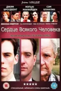 Сердце всякого человека / Any Human Heart 2010 скачать через торрент в хорошем качестве