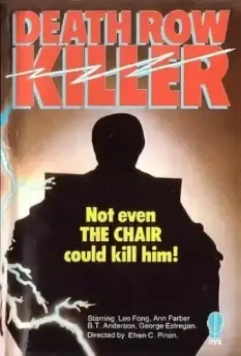 Ушедший от смерти / Enforcer from Death Row 1976 скачать через торрент в хорошем качестве