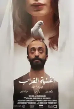 Песнь ворона / Raven Song 2022 скачать через торрент в хорошем качестве