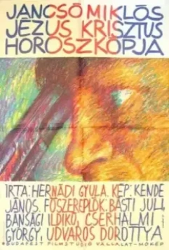 Гороскоп Иисуса Христа / Jézus Krisztus horoszkópja 1989 скачать через торрент в хорошем качестве