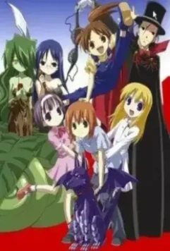 Гаргулья дома Ёсинага / Yoshinaga san chi no gâgoiru 2006 скачать через торрент в хорошем качестве