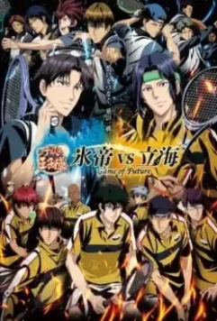 Новый принц тенниса: Хётэй против Риккая. Игра будущего / Shin Tennis no Ouji-sama: Hyoutei vs Rikkai - Game of Future 2021 скачать через торрент в хорошем качестве