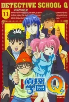 Школа детективов Кью / Tantei gakuen Q 2003 скачать через торрент в хорошем качестве
