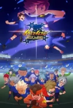 Одиннадцать молний: Печать Ориона / Inazuma Eleven: Orion no Kokuin 2018 скачать через торрент в хорошем качестве