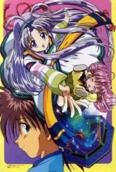 Спаси меня, Сяорин! / Mamotte Shugogetten! 1998 скачать через торрент в хорошем качестве