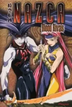 Наска / Jikuu Tenshou Nazca 1998 скачать через торрент в хорошем качестве