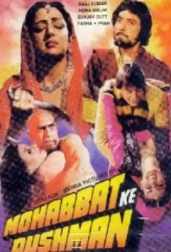 Враг любви / Mohabbat Ke Dushman 1988 скачать через торрент в хорошем качестве