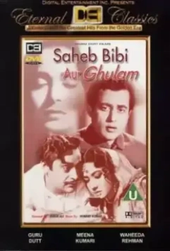 Господин, госпожа и слуга / Sahib Bibi Aur Ghulam 1962 скачать через торрент в хорошем качестве