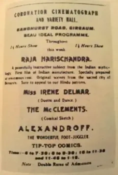 Раджа Харишчандра / Raja Harishchandra 1913 скачать через торрент в хорошем качестве