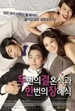 Две свадьбы и одни похороны / Du beonui gyeolhonsikgwa han beonui jangryesik 2012 скачать через торрент в хорошем качестве