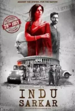 Индийское правительство / Indu Sarkar 2017 скачать через торрент в хорошем качестве