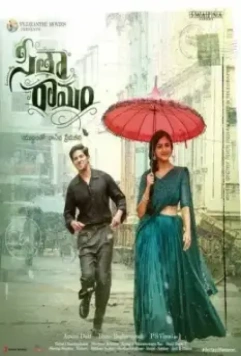 Сита Рам / Sita Ramam 2022 скачать через торрент в хорошем качестве