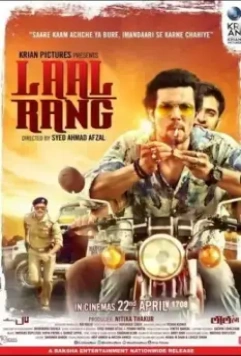 Красный цвет / Laal Rang 2016 скачать через торрент в хорошем качестве