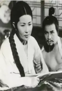 Тиран Ёнсан 1962 скачать с торрента Тиран Ёнсан 1962 скачать с торрента