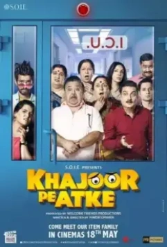 Потерянный рай / Khajoor Pe Atke 2018 скачать через торрент в хорошем качестве