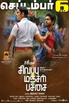 Красный, желтый, зеленый / Sivappu Manjal Pachai 2019 скачать через торрент в хорошем качестве