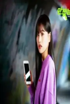 Парень из комиксов 2020 скачать торрентом Парень из комиксов 2020 скачать торрентом