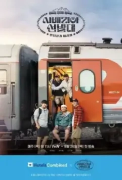 Транссибирские следопыты / Siberia seonbaldae 2019 скачать через торрент в хорошем качестве