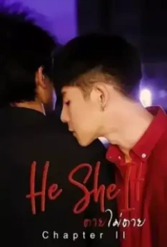 Он, она, оно / He She It 2019 скачать через торрент в хорошем качестве