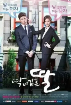 Дочь как ты / Ttak neo gateun ttal 2015 скачать через торрент в хорошем качестве