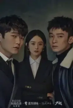 Кто убийца? / Shui shi xiong shou 2021 скачать через торрент в хорошем качестве