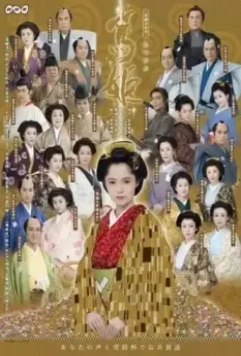 Принцесса Ацу / Atsu hime 2008 скачать через торрент в хорошем качестве