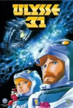 Улисс 31 / Ulysse 31 1981 скачать через торрент в хорошем качестве