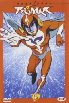 Ураган Полимер / Hurricane Polymar 1974 скачать через торрент в хорошем качестве