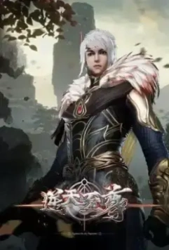 Противостоящий небесам / Ni tian zhi zun 2021 скачать через торрент в хорошем качестве