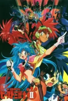 К. О. Зверь / KO Seiki Beast Sanjuushi 1992 скачать через торрент в хорошем качестве