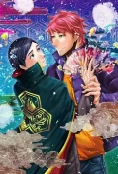 Этот парень занимается волшебством / Kono danshi, maho ga oshigoto desu 2016 скачать через торрент в хорошем качестве