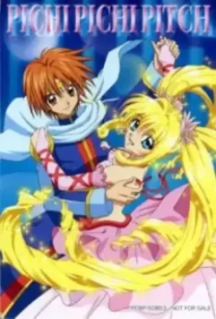 Мелодия русалки: Пити Пити Питч / Mermaid Melody: Pichi Pichi Pitch 2003 скачать через торрент в хорошем качестве